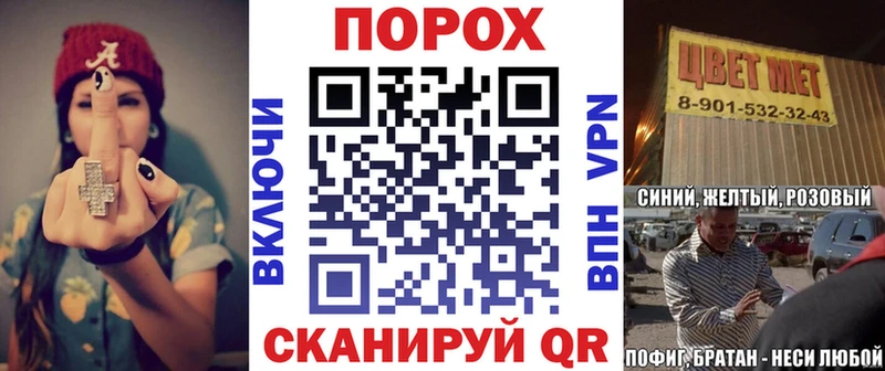 Амфетамин 97% Кинешма