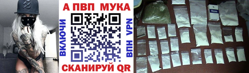 APVP Соль  Кинешма 