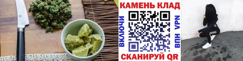 магазин    Кинешма  Печенье с ТГК марихуана 