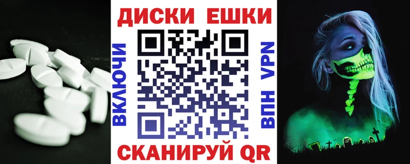 Экстази Punisher Кинешма