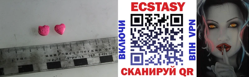 Ecstasy TESLA  Кинешма 