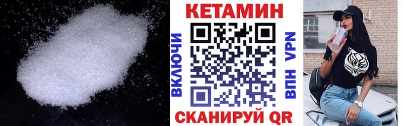 сколько стоит  Кинешма  КЕТАМИН ketamine 