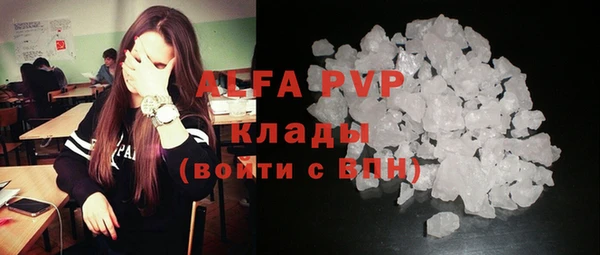 прущий лед Баксан