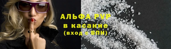 а пвп мука Балабаново