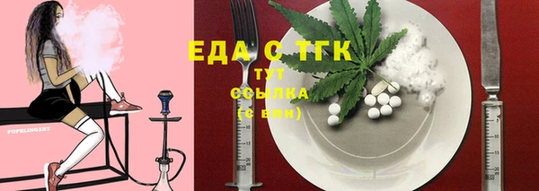 а пвп мука Балабаново