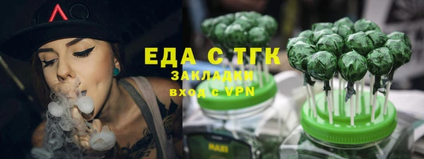 а пвп мука Балабаново