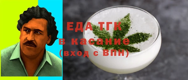 а пвп мука Балабаново