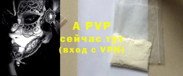а пвп мука Балабаново