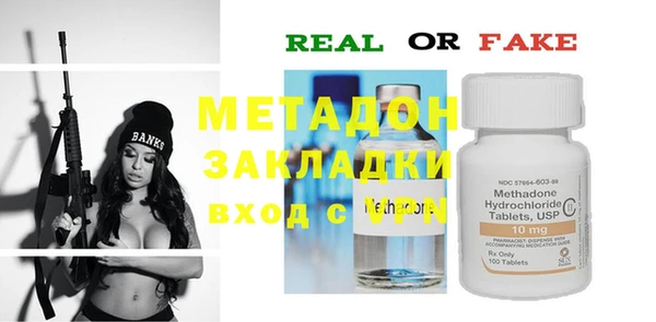 apvp Балахна