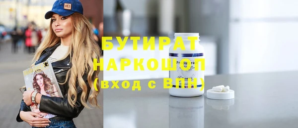 прущий лед Баксан
