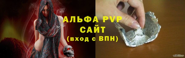 apvp Балахна