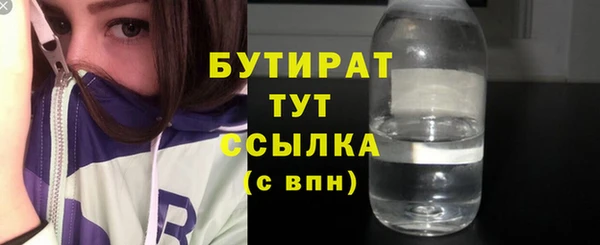 прущий лед Баксан