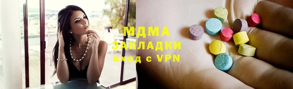 apvp Балахна
