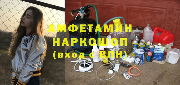 apvp Балахна
