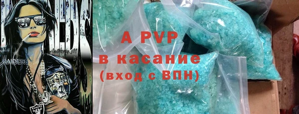 а пвп мука Балабаново