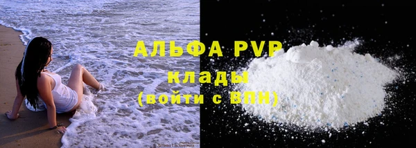 apvp Балахна