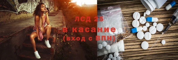 прущий лед Баксан