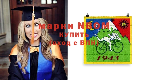apvp Балахна