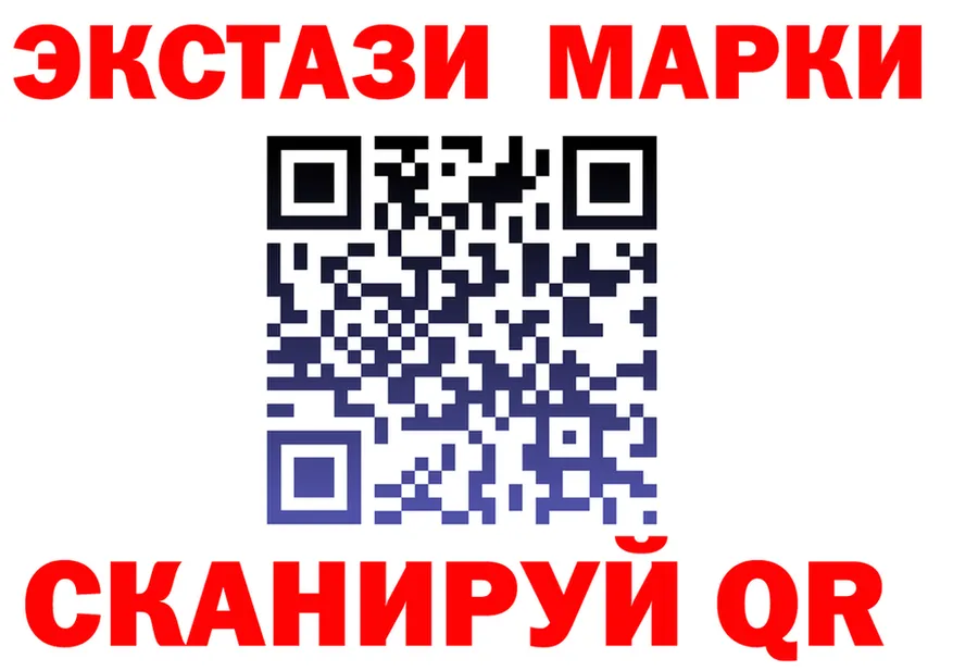 МДМА Molly ссылка darknet blacksprut Кинешма