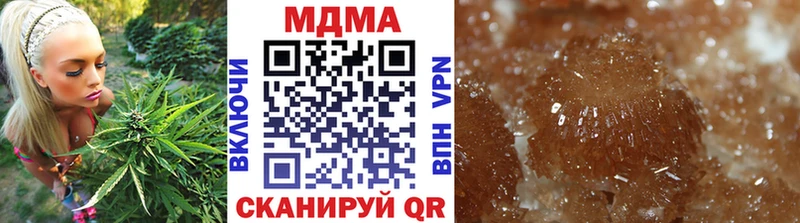 MDMA кристаллы купить Кинешма