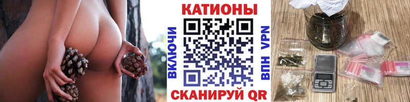 Меф мяу мяу  Кинешма 