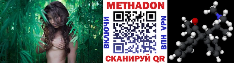 наркошоп  Кинешма  МЕТАДОН кристалл 
