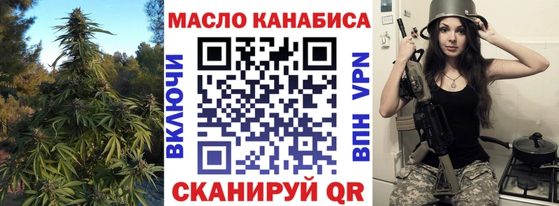 Дистиллят ТГК Wax  omg как войти  Кинешма 